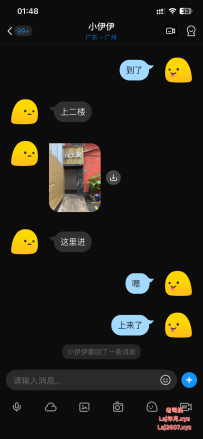 永泰小伊伊，避雷