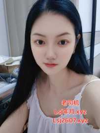 天河燕塘兼职--玥玥